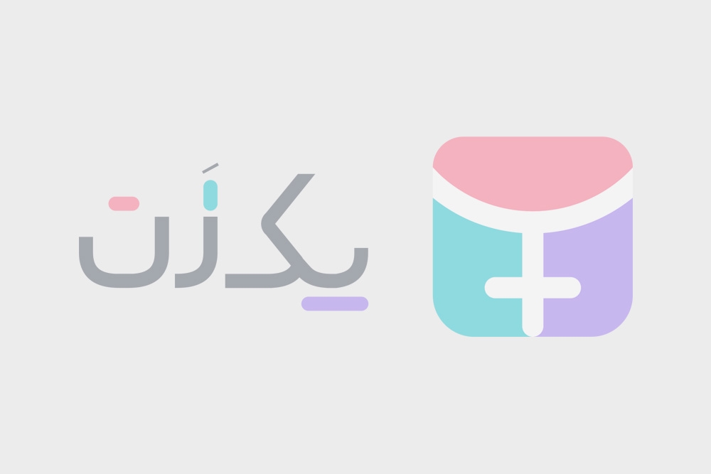 مایع لگن