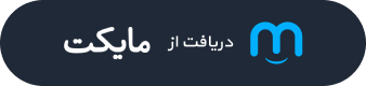 دانلود اپلیکیشن یکزن