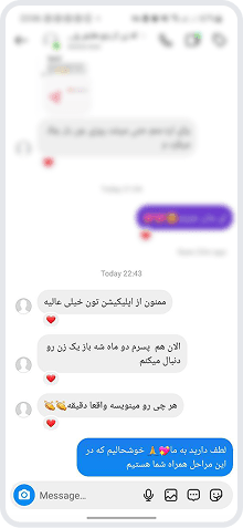 نظرات کاربران